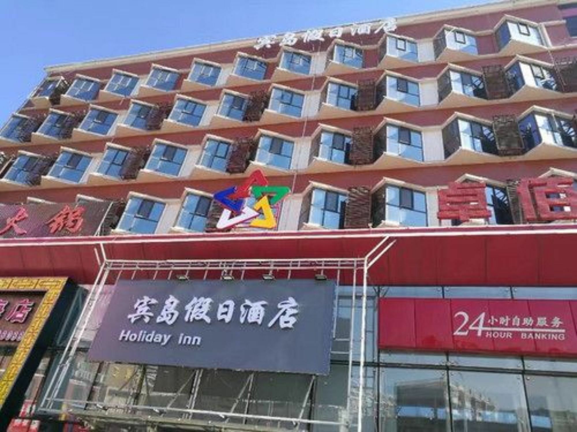 Tianjin Bindao Business Hotel Binhai (Tianjin) Exterior foto
