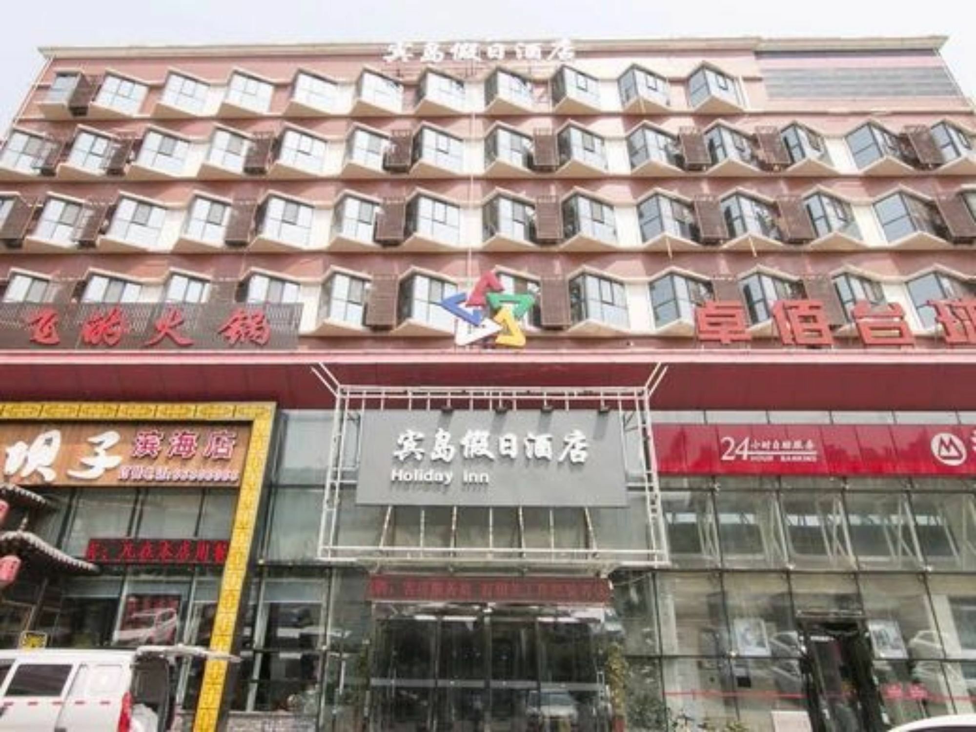 Tianjin Bindao Business Hotel Binhai (Tianjin) Exterior foto