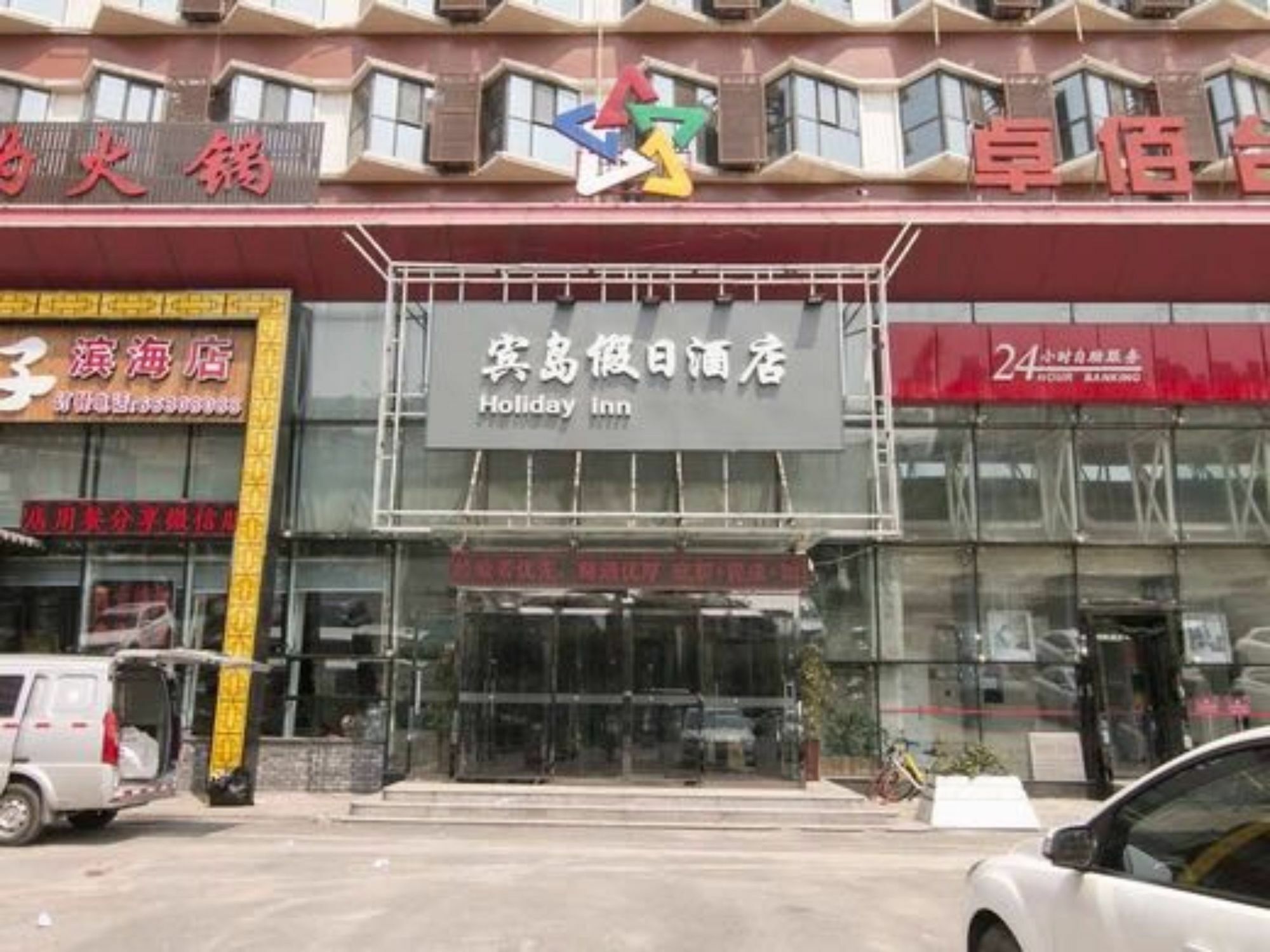 Tianjin Bindao Business Hotel Binhai (Tianjin) Exterior foto