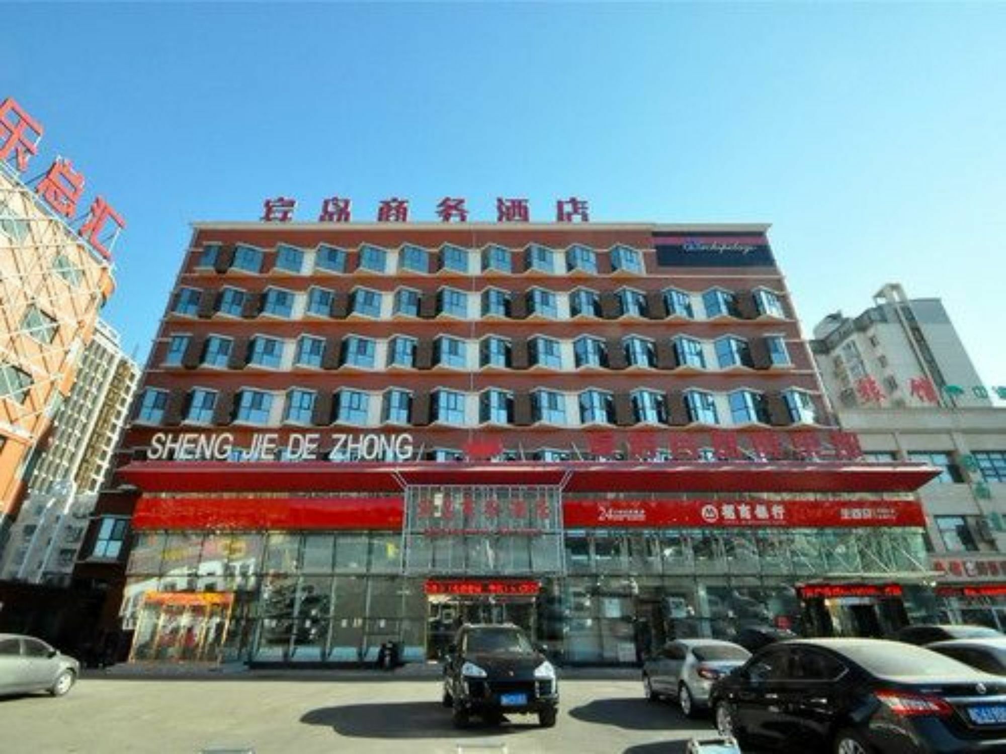 Tianjin Bindao Business Hotel Binhai (Tianjin) Exterior foto